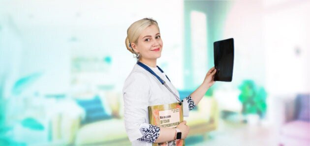 Луговая Юлия Викторовна