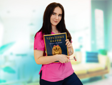 Шулякова Злата Александровна