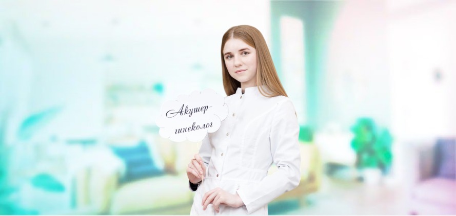 Кузьменко Олеся Валерьевна